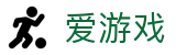 爱游戏 - 中国官方平台 - 网页版顶级视听直播体验
